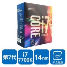 【Intel】盒裝Core i7-7700K